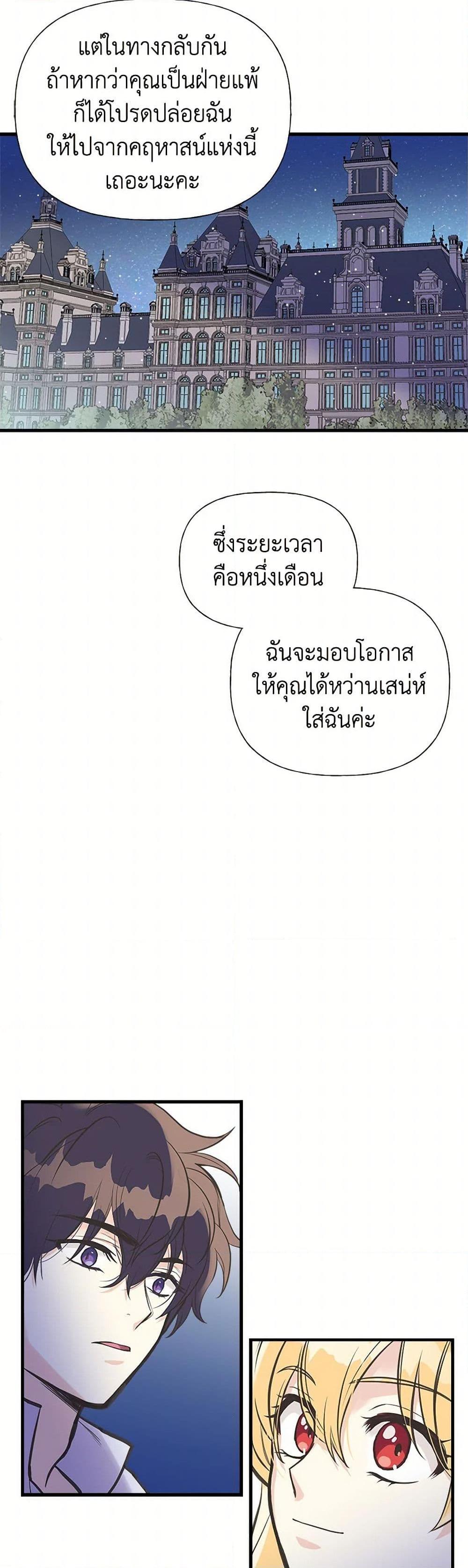 Manga-lc-com อ่านมังงะ อ่านการ์ตูน ออนไลน์ ฟรี My Sister Picked up the Male Lead ตอนที่ 1 2 3 4 5 6 7 8 9 10 11 12 13 14 ฟรี ไม่มีโฆษณา Manga-lc - อ่าน มังงะ อ่าน การ์ตูน ออนไลน์ อ่านมังงะ ฟรี