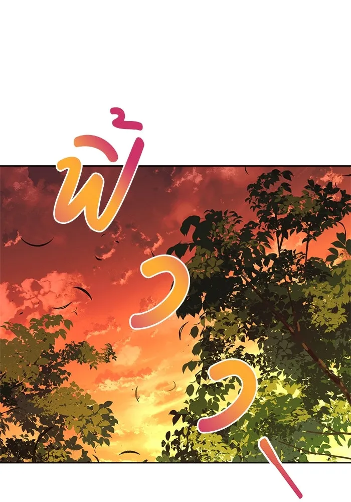 แอชสตาร์ต ตอนที่ 7 รูปที่ 7