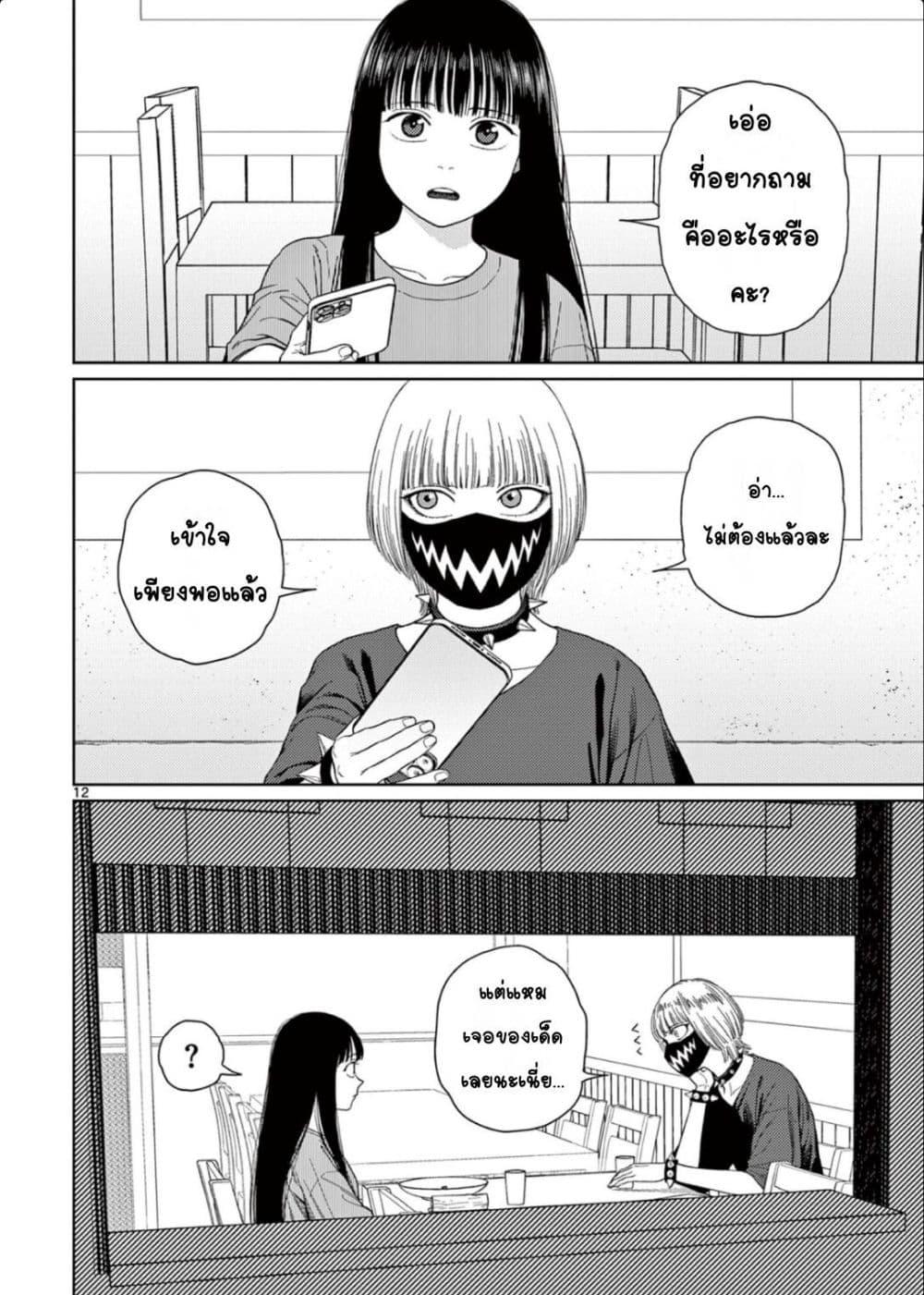 Manga-lc-com อ่านมังงะ อ่านการ์ตูน ออนไลน์ ฟรี Undark – Atarashii Toumei na Chikara no Subete ตอนที่ 1 2 3 4 5 6 7 8 9 10 11 12 13 14 ฟรี ไม่มีโฆษณา Manga-lc - อ่าน มังงะ อ่าน การ์ตูน ออนไลน์ อ่านมังงะ ฟรี