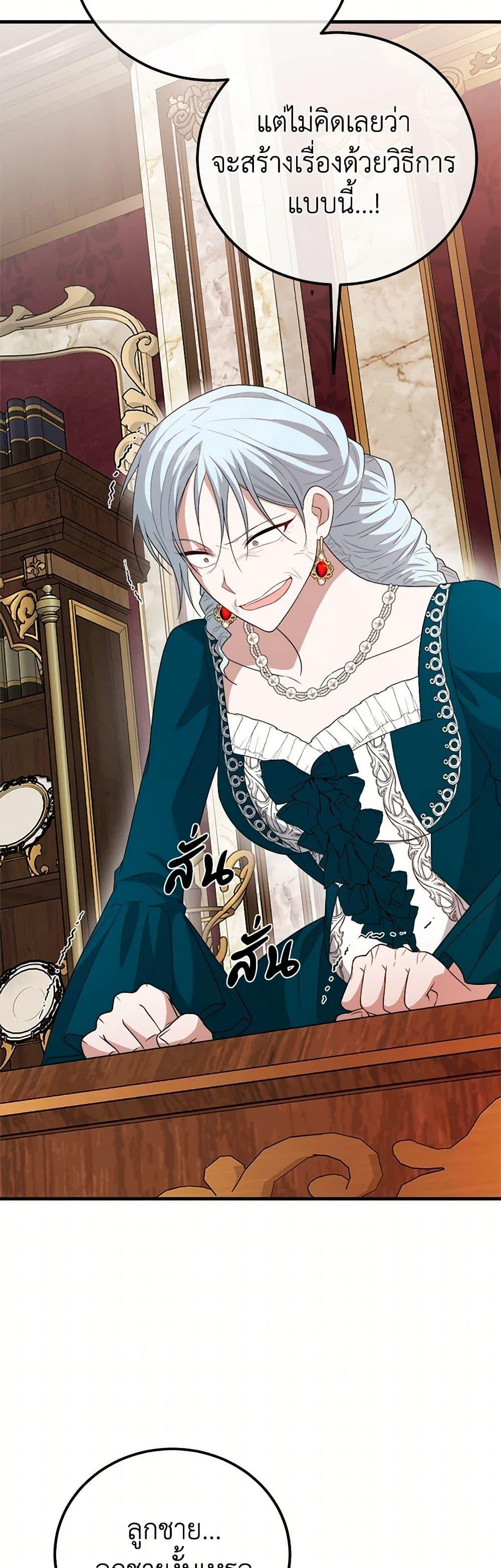 Manga-lc-com อ่านมังงะ อ่านการ์ตูน ออนไลน์ ฟรี Four Dangerous Brothers to My Rescue ตอนที่ 1 2 3 4 5 6 7 8 9 10 11 12 13 14 ฟรี ไม่มีโฆษณา Manga-lc - อ่าน มังงะ อ่าน การ์ตูน ออนไลน์ อ่านมังงะ ฟรี