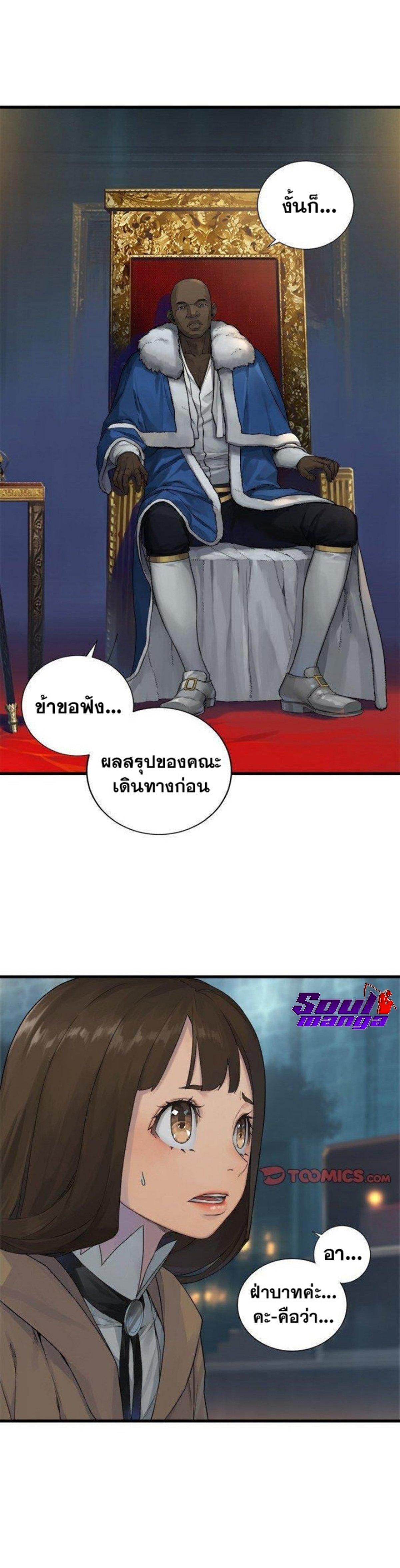 Manga-lc-com อ่านมังงะ อ่านการ์ตูน ออนไลน์ ฟรี Her Summon ตอนที่ 1 2 3 4 5 6 7 8 9 10 11 12 13 14 ฟรี ไม่มีโฆษณา Manga-lc - อ่าน มังงะ อ่าน การ์ตูน ออนไลน์ อ่านมังงะ ฟรี