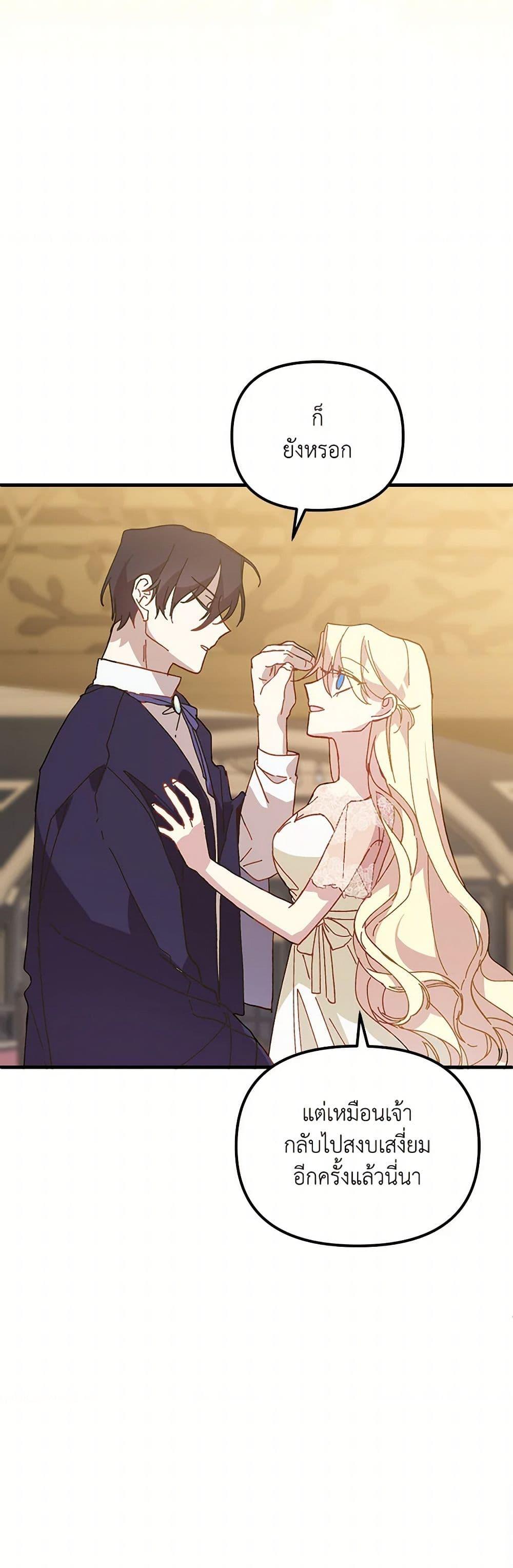 Manga-lc-com อ่านมังงะ อ่านการ์ตูน ออนไลน์ ฟรี The Princess Pretends to Be Crazy ตอนที่ 1 2 3 4 5 6 7 8 9 10 11 12 13 14 ฟรี ไม่มีโฆษณา Manga-lc - อ่าน มังงะ อ่าน การ์ตูน ออนไลน์ อ่านมังงะ ฟรี