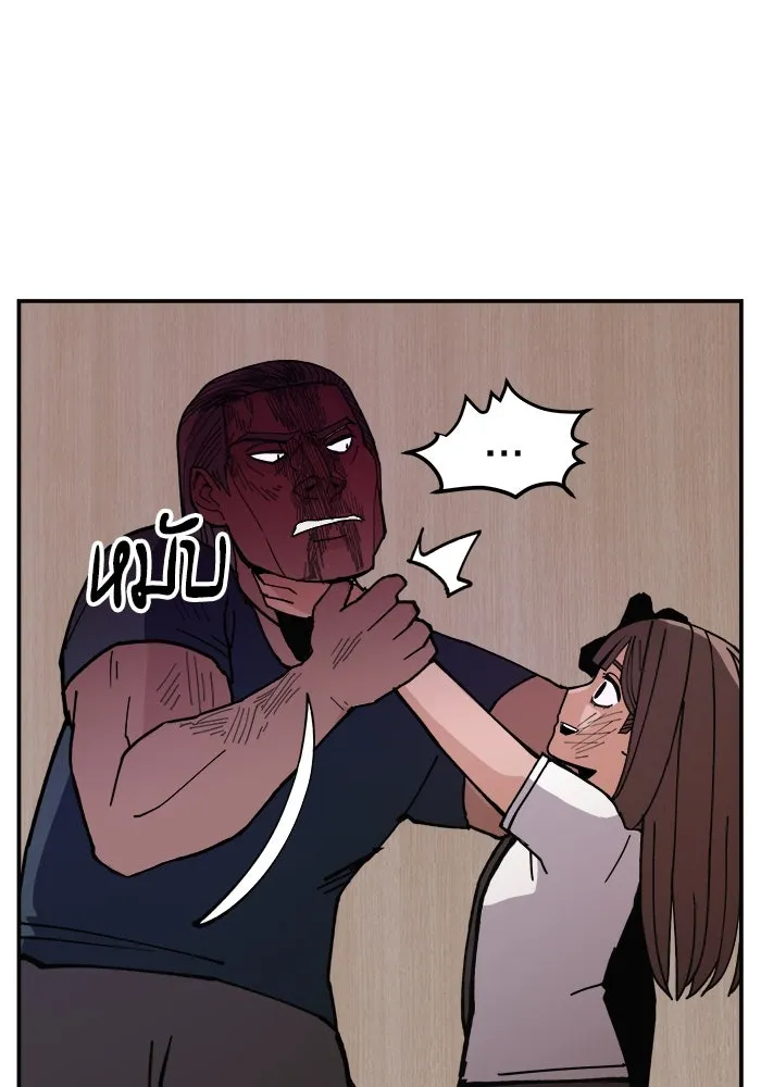 ห้องเรียนสาวแสบ ตอนที่ 6 รูปที่ 100