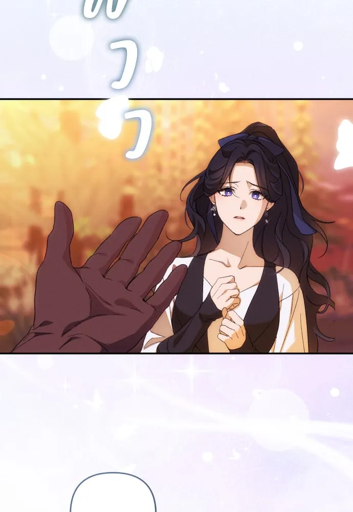 ฉันจะจีบท่านดยุกแดนเหนือ ตอนที่ 82 รูปที่ 4