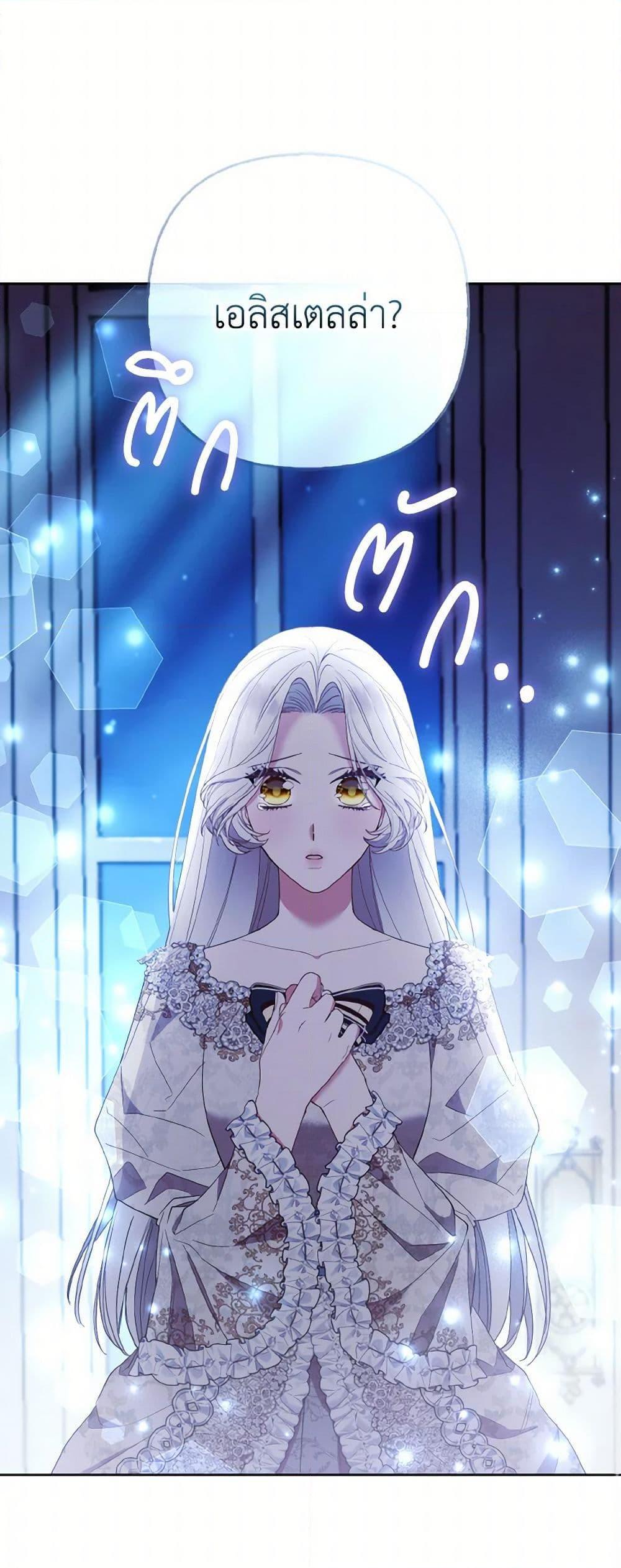 Manga-lc-com อ่านมังงะ อ่านการ์ตูน ออนไลน์ ฟรี The Grand Duke’s Fox Princess ตอนที่ 1 2 3 4 5 6 7 8 9 10 11 12 13 14 ฟรี ไม่มีโฆษณา Manga-lc - อ่าน มังงะ อ่าน การ์ตูน ออนไลน์ อ่านมังงะ ฟรี