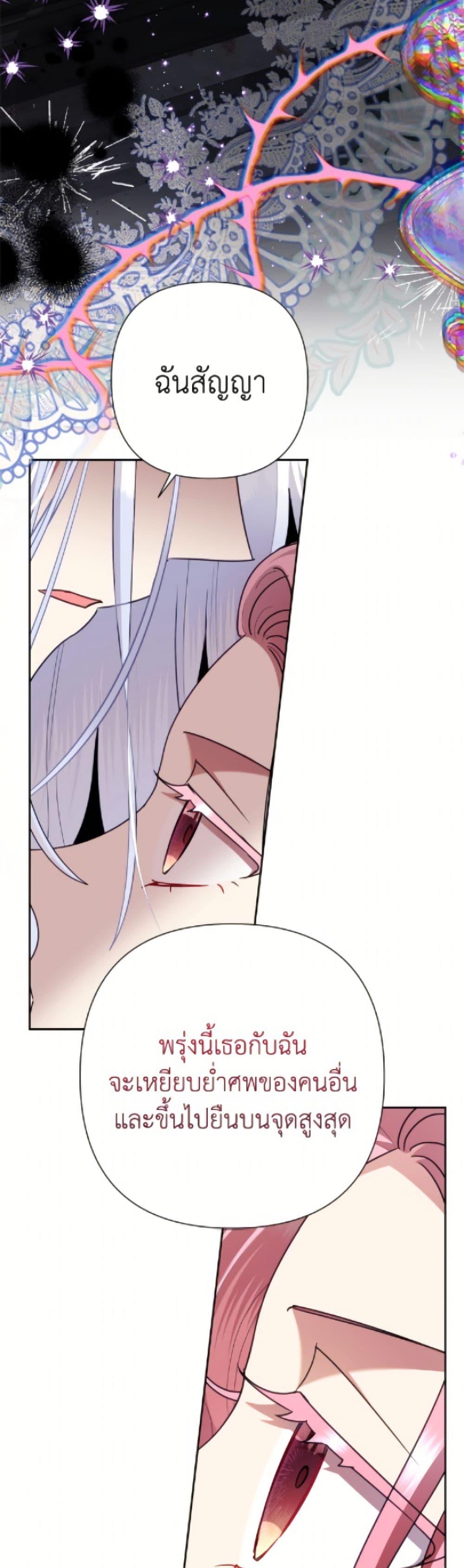 Manga-lc-com อ่านมังงะ อ่านการ์ตูน ออนไลน์ ฟรี Today the Villainess Has Fun Again ตอนที่ 1 2 3 4 5 6 7 8 9 10 11 12 13 14 ฟรี ไม่มีโฆษณา Manga-lc - อ่าน มังงะ อ่าน การ์ตูน ออนไลน์ อ่านมังงะ ฟรี