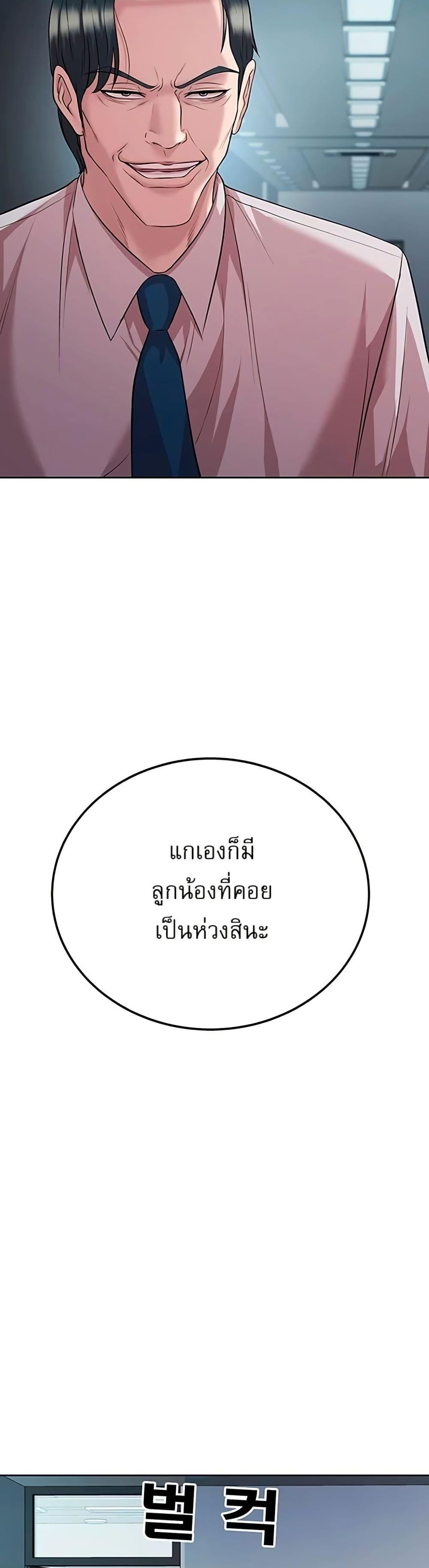 Manga-lc-com อ่านมังงะ อ่านการ์ตูน ออนไลน์ ฟรี Lotto 1st Place Winner Goes to Work Too ตอนที่ 1 2 3 4 5 6 7 8 9 10 11 12 13 14 ฟรี ไม่มีโฆษณา Manga-lc - อ่าน มังงะ อ่าน การ์ตูน ออนไลน์ อ่านมังงะ ฟรี