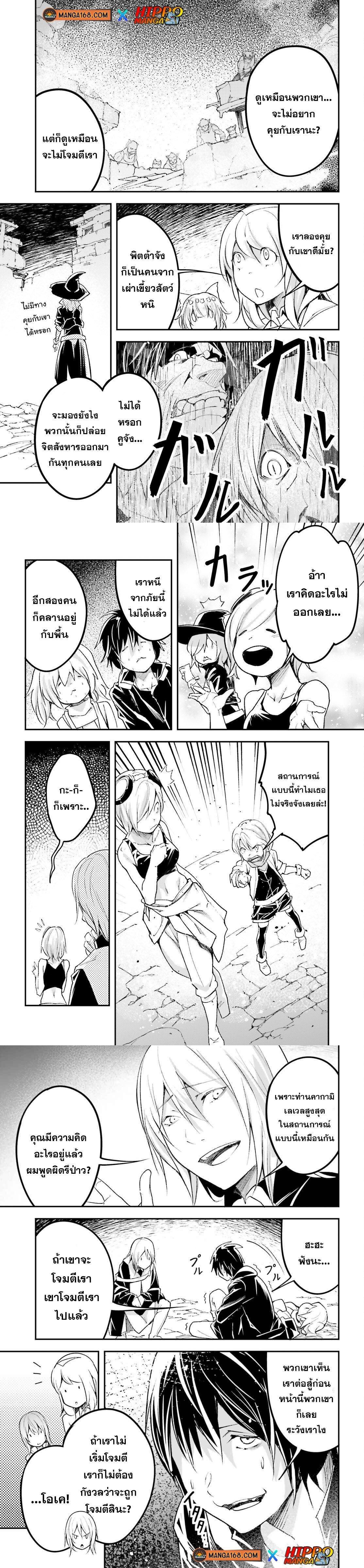 Manga-lc-com อ่านมังงะ อ่านการ์ตูน ออนไลน์ ฟรี Lv999 no Murabito ชาวบ้าน LV999 ตอนที่ 1 2 3 4 5 6 7 8 9 10 11 12 13 14 ฟรี ไม่มีโฆษณา Manga-lc - อ่าน มังงะ อ่าน การ์ตูน ออนไลน์ อ่านมังงะ ฟรี