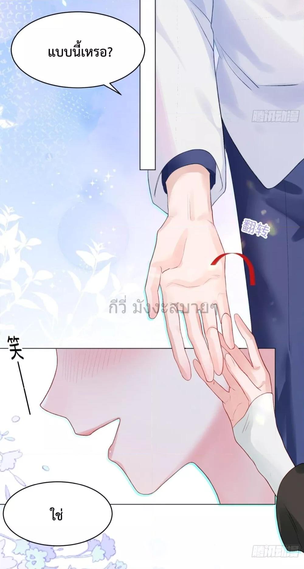 Manga-lc-com อ่านมังงะ อ่านการ์ตูน ออนไลน์ ฟรี MyMutantBoyfr ตอนที่ 1 2 3 4 5 6 7 8 9 10 11 12 13 14 ฟรี ไม่มีโฆษณา Manga-lc - อ่าน มังงะ อ่าน การ์ตูน ออนไลน์ อ่านมังงะ ฟรี