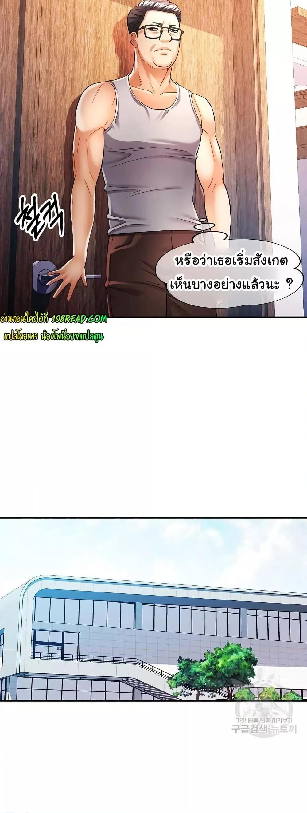 Doujin-Lc- อ่าน โดจิน มังฮวา เกาหลี ญี่ปุ่น จีน แปลไทย In Her Place ตอนที่ 1 2 3 4 5 6 7 8 9 10 11 12 13 14 ฟรี ไม่มีโฆษณา อ่าน โดจิน Manhwa เกาหลี ญี่ปุ่น จีน เรามีครบ คัดมาให้เน้นๆ โดจิน 18+ รับประกันความฟินโดย  Doujin Lc