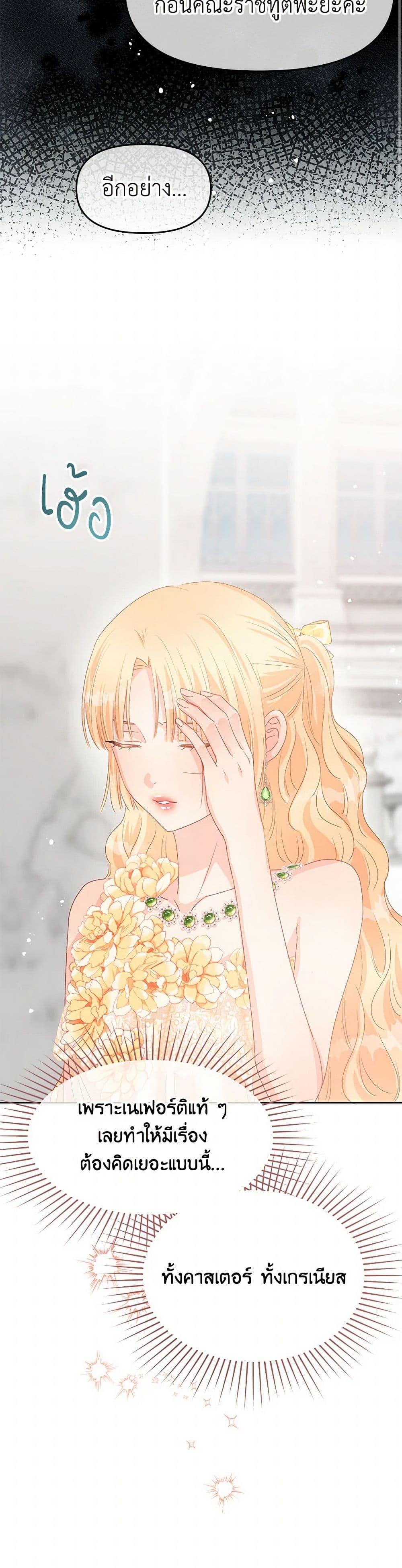 Manga-lc-com อ่านมังงะ อ่านการ์ตูน ออนไลน์ ฟรี Don’t Concern Yourself With That Book ตอนที่ 1 2 3 4 5 6 7 8 9 10 11 12 13 14 ฟรี ไม่มีโฆษณา Manga-lc - อ่าน มังงะ อ่าน การ์ตูน ออนไลน์ อ่านมังงะ ฟรี