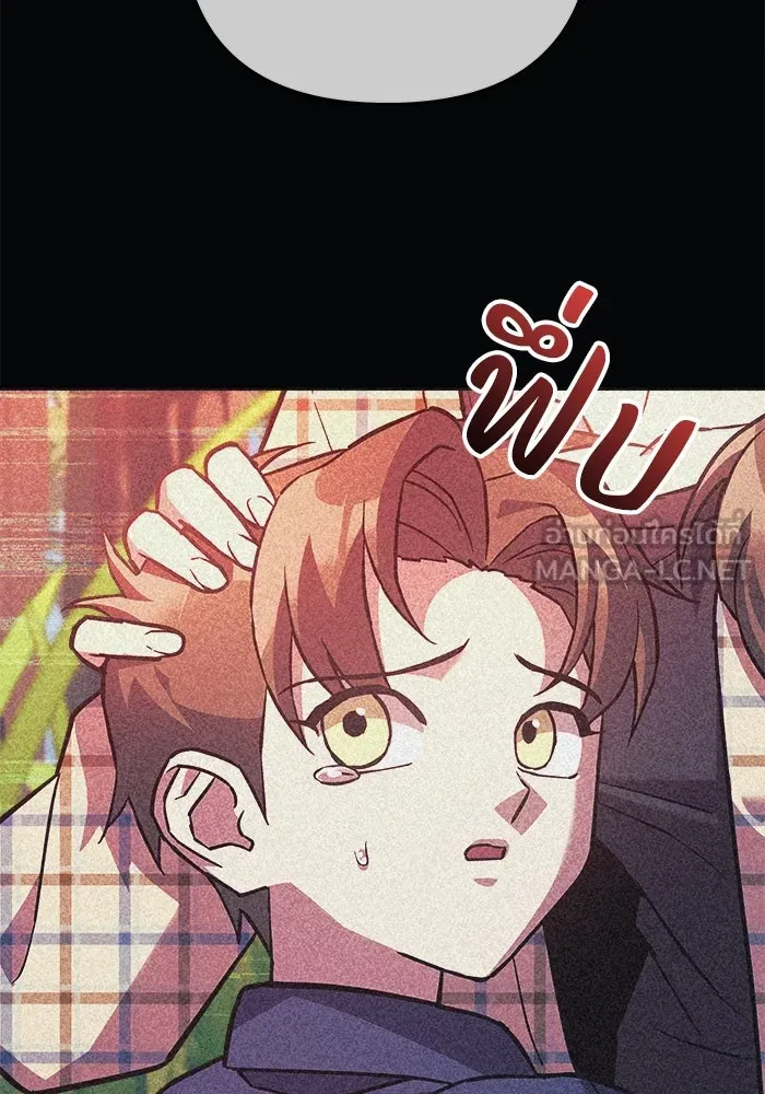 สัปดาห์นี้งดอัปตอนใหม่ ตอนที่ 95 รูปที่ 51