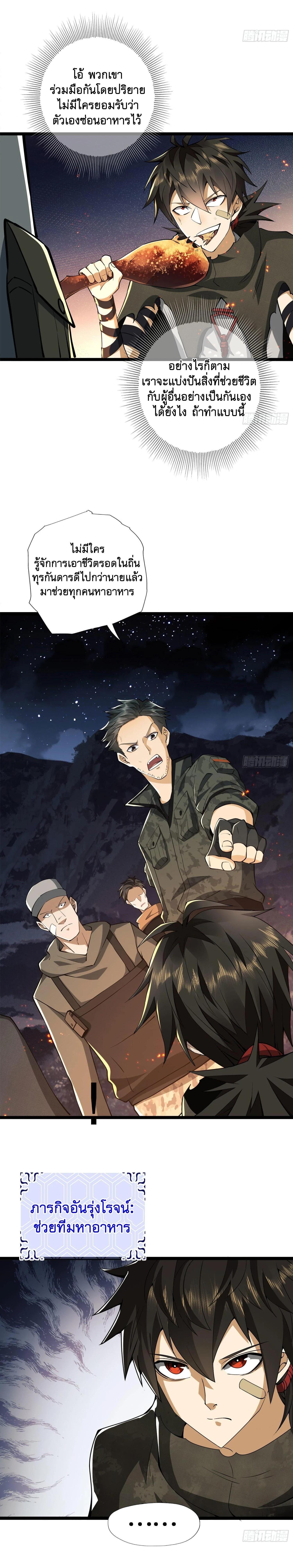 Manga-lc-com อ่านมังงะ อ่านการ์ตูน ออนไลน์ ฟรี The First Order ตอนที่ 1 2 3 4 5 6 7 8 9 10 11 12 13 14 ฟรี ไม่มีโฆษณา Manga-lc - อ่าน มังงะ อ่าน การ์ตูน ออนไลน์ อ่านมังงะ ฟรี