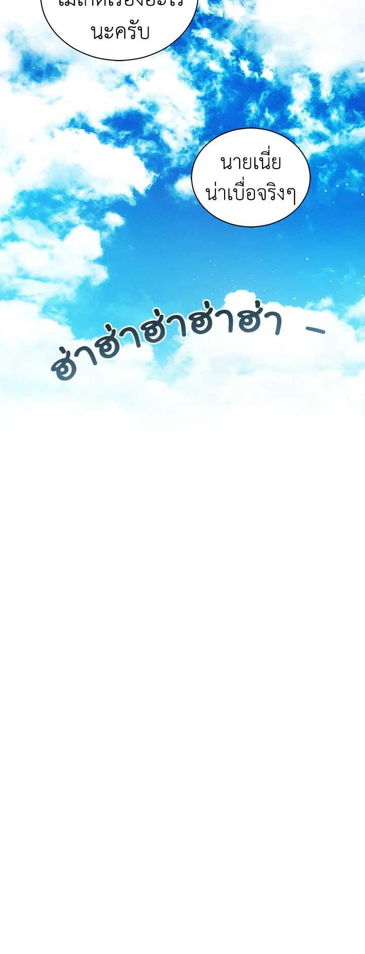 Manga-lc-com อ่านมังงะ อ่านการ์ตูน ออนไลน์ ฟรี The Descent of the Demonic Master ตอนที่ 1 2 3 4 5 6 7 8 9 10 11 12 13 14 ฟรี ไม่มีโฆษณา Manga-lc - อ่าน มังงะ อ่าน การ์ตูน ออนไลน์ อ่านมังงะ ฟรี