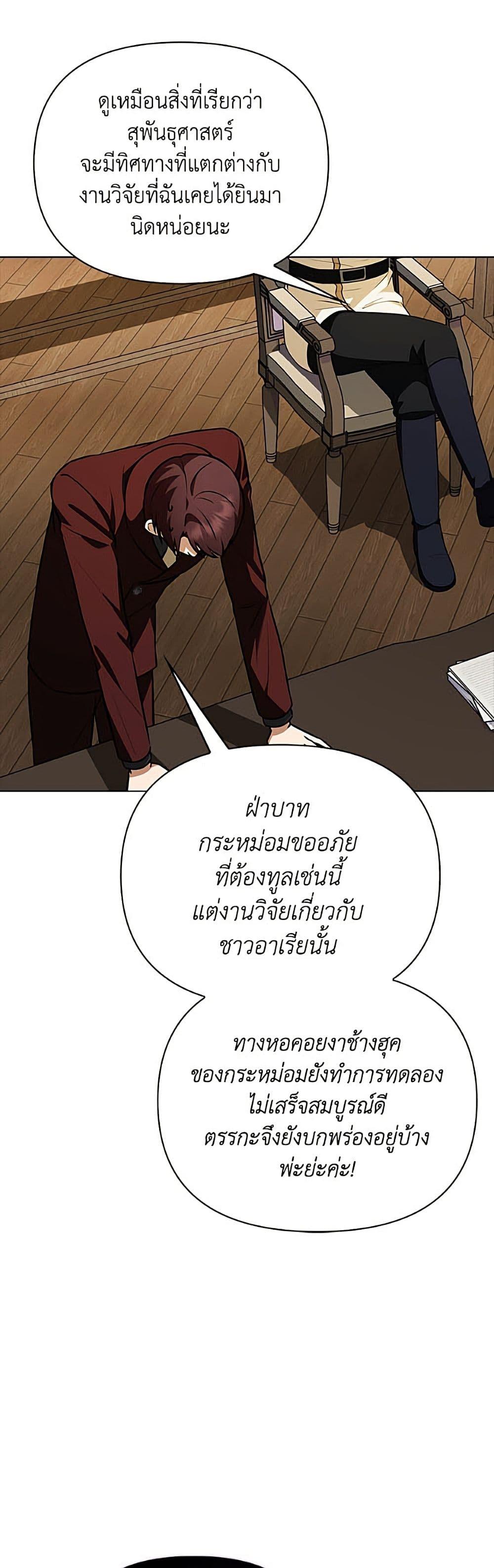 Manga-lc-com อ่านมังงะ อ่านการ์ตูน ออนไลน์ ฟรี The Gangster Baby of the Duke’s Family ตอนที่ 1 2 3 4 5 6 7 8 9 10 11 12 13 14 ฟรี ไม่มีโฆษณา Manga-lc - อ่าน มังงะ อ่าน การ์ตูน ออนไลน์ อ่านมังงะ ฟรี