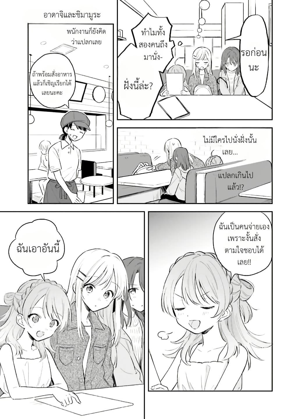Manga-lc-com อ่านมังงะ อ่านการ์ตูน ออนไลน์ ฟรี Adachi to Shimamura (Yuzuhara Moke) ตอนที่ 1 2 3 4 5 6 7 8 9 10 11 12 13 14 ฟรี ไม่มีโฆษณา Manga-lc - อ่าน มังงะ อ่าน การ์ตูน ออนไลน์ อ่านมังงะ ฟรี
