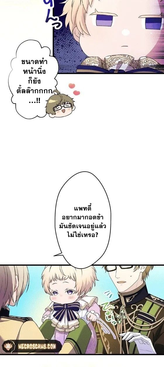 Manga-lc-com อ่านมังงะ อ่านการ์ตูน ออนไลน์ ฟรี The Legendary Assassin Reincarnated as the Beloved Youngest Daughter of a Royal Family ตอนที่ 1 2 3 4 5 6 7 8 9 10 11 12 13 14 ฟรี ไม่มีโฆษณา Manga-lc - อ่าน มังงะ อ่าน การ์ตูน ออนไลน์ อ่านมังงะ ฟรี
