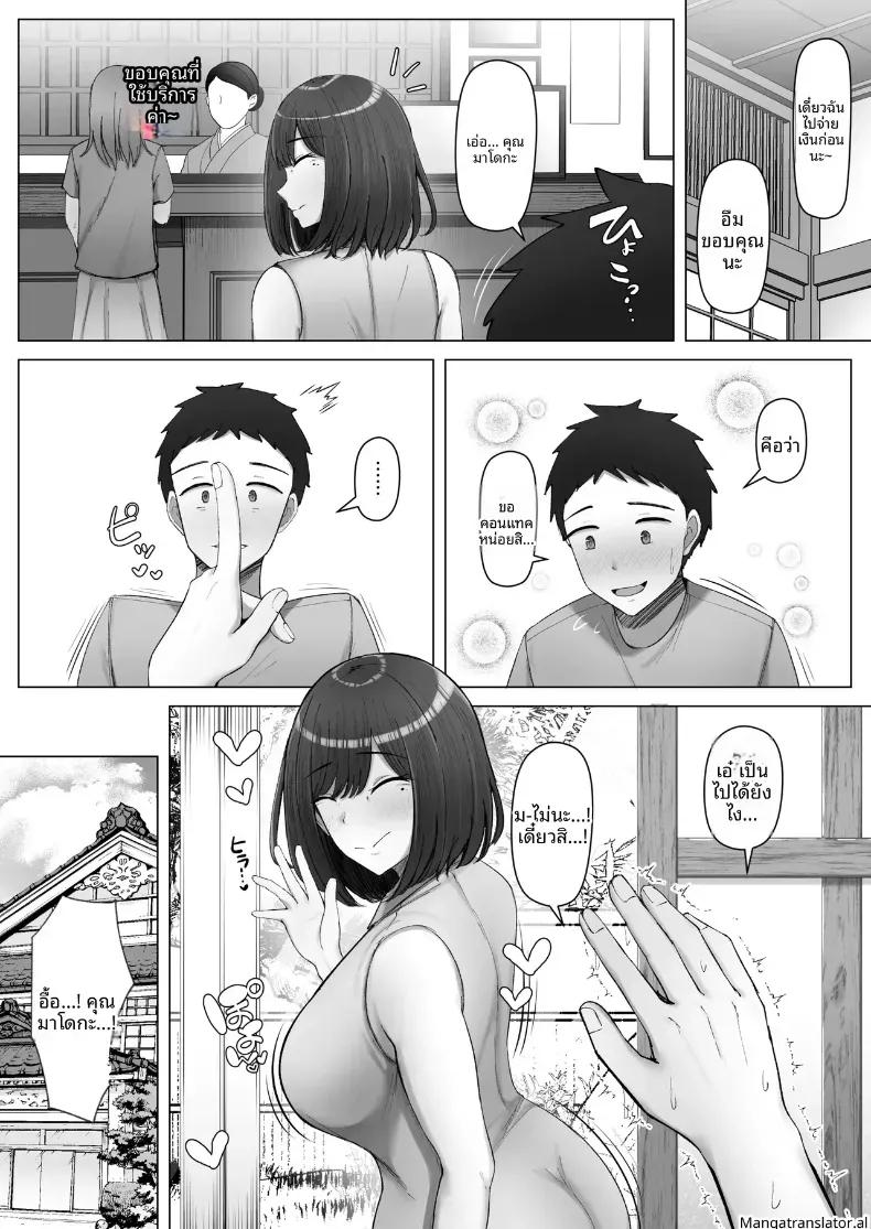 Doujin-Lc- อ่าน โดจิน มังฮวา เกาหลี ญี่ปุ่น จีน แปลไทย ขอพักจากการเป็นเเม่ล่ะนะ ตอนที่ 1 2 3 4 5 6 7 8 9 10 11 12 13 14 ฟรี ไม่มีโฆษณา อ่าน โดจิน Manhwa เกาหลี ญี่ปุ่น จีน เรามีครบ คัดมาให้เน้นๆ โดจิน 18+ รับประกันความฟินโดย  Doujin Lc