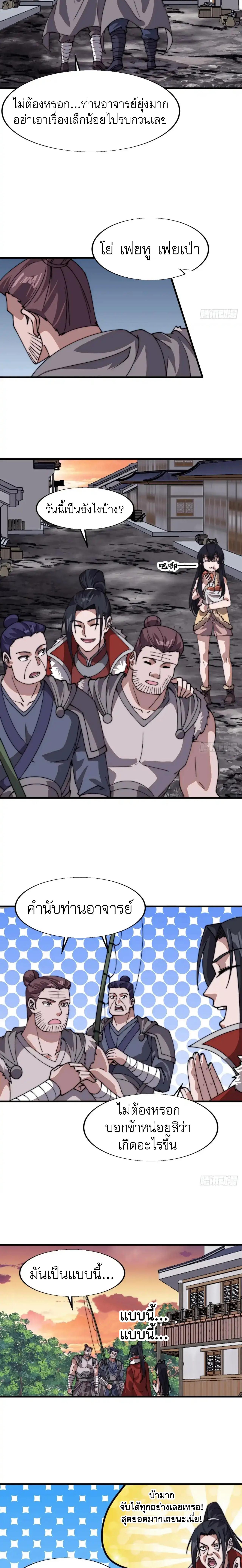 Manga-lc-com อ่านมังงะ อ่านการ์ตูน ออนไลน์ ฟรี It Starts With A Mountain ตอนที่ 1 2 3 4 5 6 7 8 9 10 11 12 13 14 ฟรี ไม่มีโฆษณา Manga-lc - อ่าน มังงะ อ่าน การ์ตูน ออนไลน์ อ่านมังงะ ฟรี