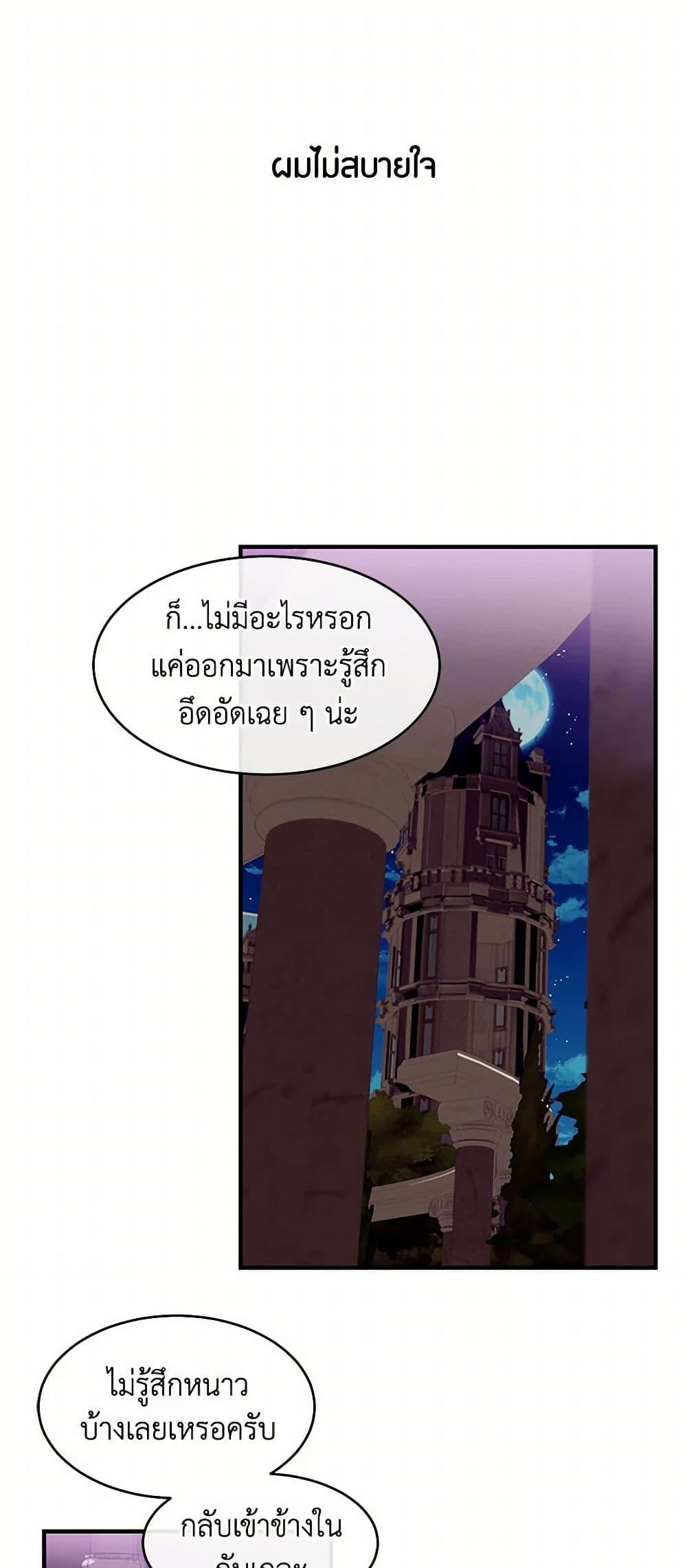 Manga-lc-com อ่านมังงะ อ่านการ์ตูน ออนไลน์ ฟรี The Elegant Sea of Savagery ตอนที่ 1 2 3 4 5 6 7 8 9 10 11 12 13 14 ฟรี ไม่มีโฆษณา Manga-lc - อ่าน มังงะ อ่าน การ์ตูน ออนไลน์ อ่านมังงะ ฟรี