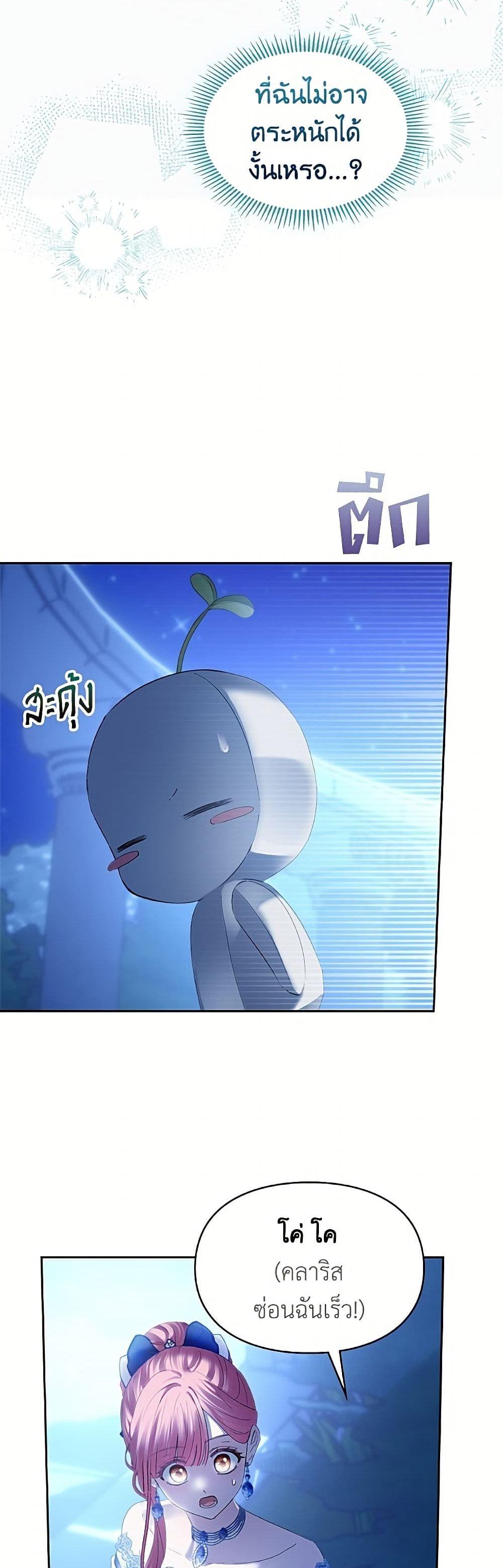 Manga-lc-com อ่านมังงะ อ่านการ์ตูน ออนไลน์ ฟรี Baby Prisoner of the Winter Castle ตอนที่ 1 2 3 4 5 6 7 8 9 10 11 12 13 14 ฟรี ไม่มีโฆษณา Manga-lc - อ่าน มังงะ อ่าน การ์ตูน ออนไลน์ อ่านมังงะ ฟรี