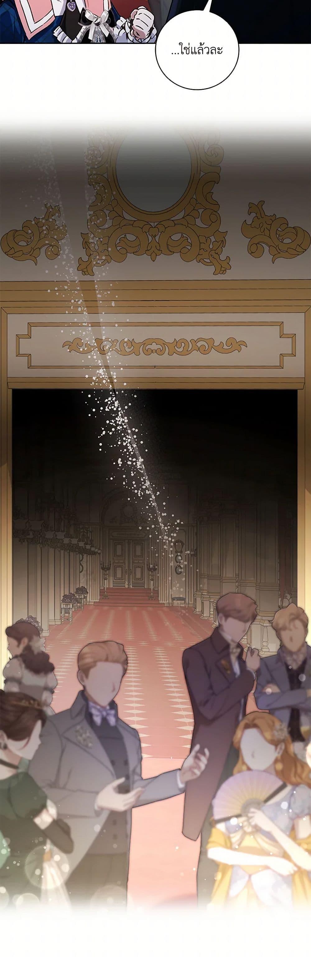 Manga-lc-com อ่านมังงะ อ่านการ์ตูน ออนไลน์ ฟรี Your Enemy in Your Past Life Was Your Father ตอนที่ 1 2 3 4 5 6 7 8 9 10 11 12 13 14 ฟรี ไม่มีโฆษณา Manga-lc - อ่าน มังงะ อ่าน การ์ตูน ออนไลน์ อ่านมังงะ ฟรี