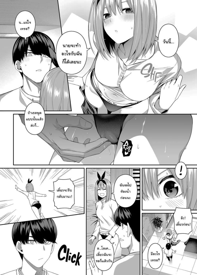 Doujin-Lc- อ่าน โดจิน มังฮวา เกาหลี ญี่ปุ่น จีน แปลไทย ช่วยเป็นคู่ซ้อมให้ฉันทีนะ ฟูทาโร่คุง [Bad Mushrooms (Chicke III, 4why)] 15 no Renai Kanjou A Fifth of Romance (Gotoubun no Hanayome) ตอนที่ 1 2 3 4 5 6 7 8 9 10 11 12 13 14 ฟรี ไม่มีโฆษณา อ่าน โดจิน Manhwa เกาหลี ญี่ปุ่น จีน เรามีครบ คัดมาให้เน้นๆ โดจิน 18+ รับประกันความฟินโดย  Doujin Lc