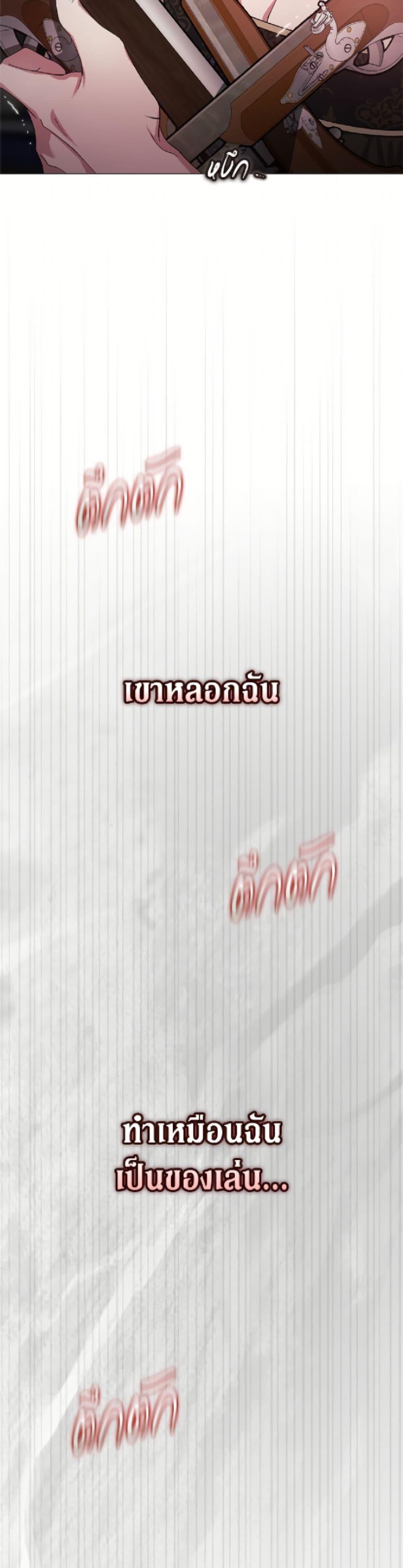 Manga-lc-com อ่านมังงะ อ่านการ์ตูน ออนไลน์ ฟรี The Broken Ring – This Marriage Will Fail Anyway ตอนที่ 1 2 3 4 5 6 7 8 9 10 11 12 13 14 ฟรี ไม่มีโฆษณา Manga-lc - อ่าน มังงะ อ่าน การ์ตูน ออนไลน์ อ่านมังงะ ฟรี