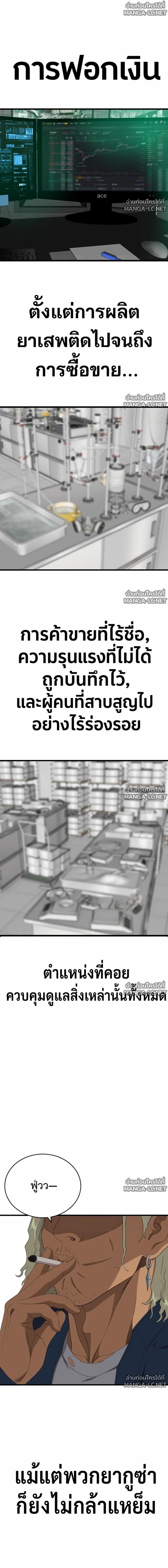 Doujin-Lc- อ่าน โดจิน มังฮวา เกาหลี ญี่ปุ่น จีน แปลไทย BAD GUY ตอนที่ 1 2 3 4 5 6 7 8 9 10 11 12 13 14 ฟรี ไม่มีโฆษณา อ่าน โดจิน Manhwa เกาหลี ญี่ปุ่น จีน เรามีครบ คัดมาให้เน้นๆ โดจิน 18+ รับประกันความฟินโดย  Doujin Lc