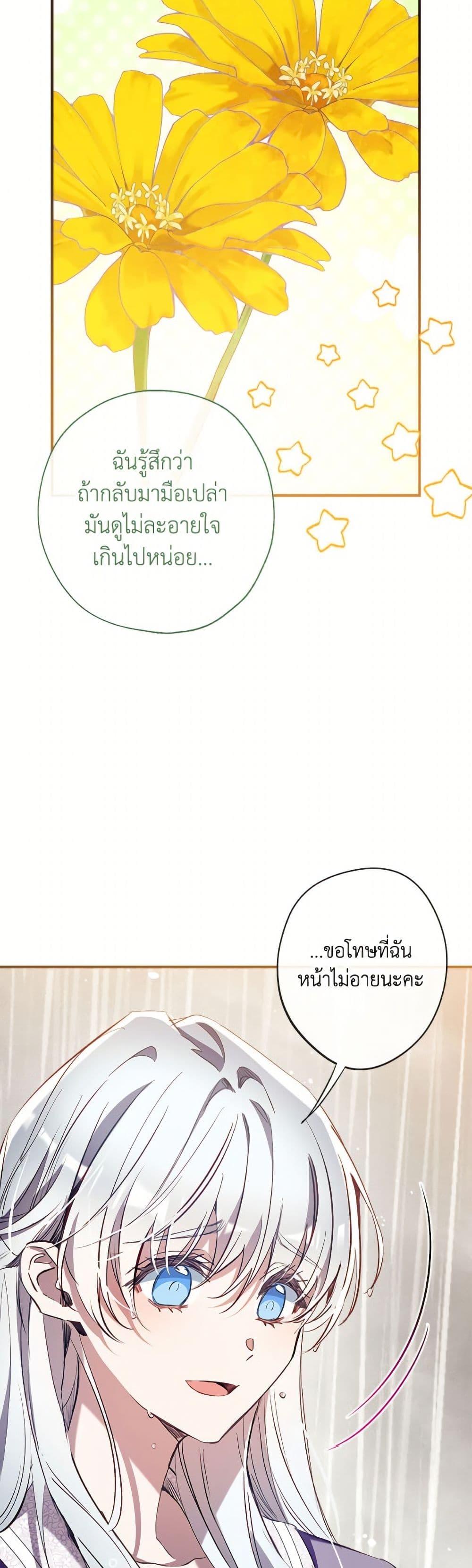 Manga-lc-com อ่านมังงะ อ่านการ์ตูน ออนไลน์ ฟรี Can We Become a Family ตอนที่ 1 2 3 4 5 6 7 8 9 10 11 12 13 14 ฟรี ไม่มีโฆษณา Manga-lc - อ่าน มังงะ อ่าน การ์ตูน ออนไลน์ อ่านมังงะ ฟรี