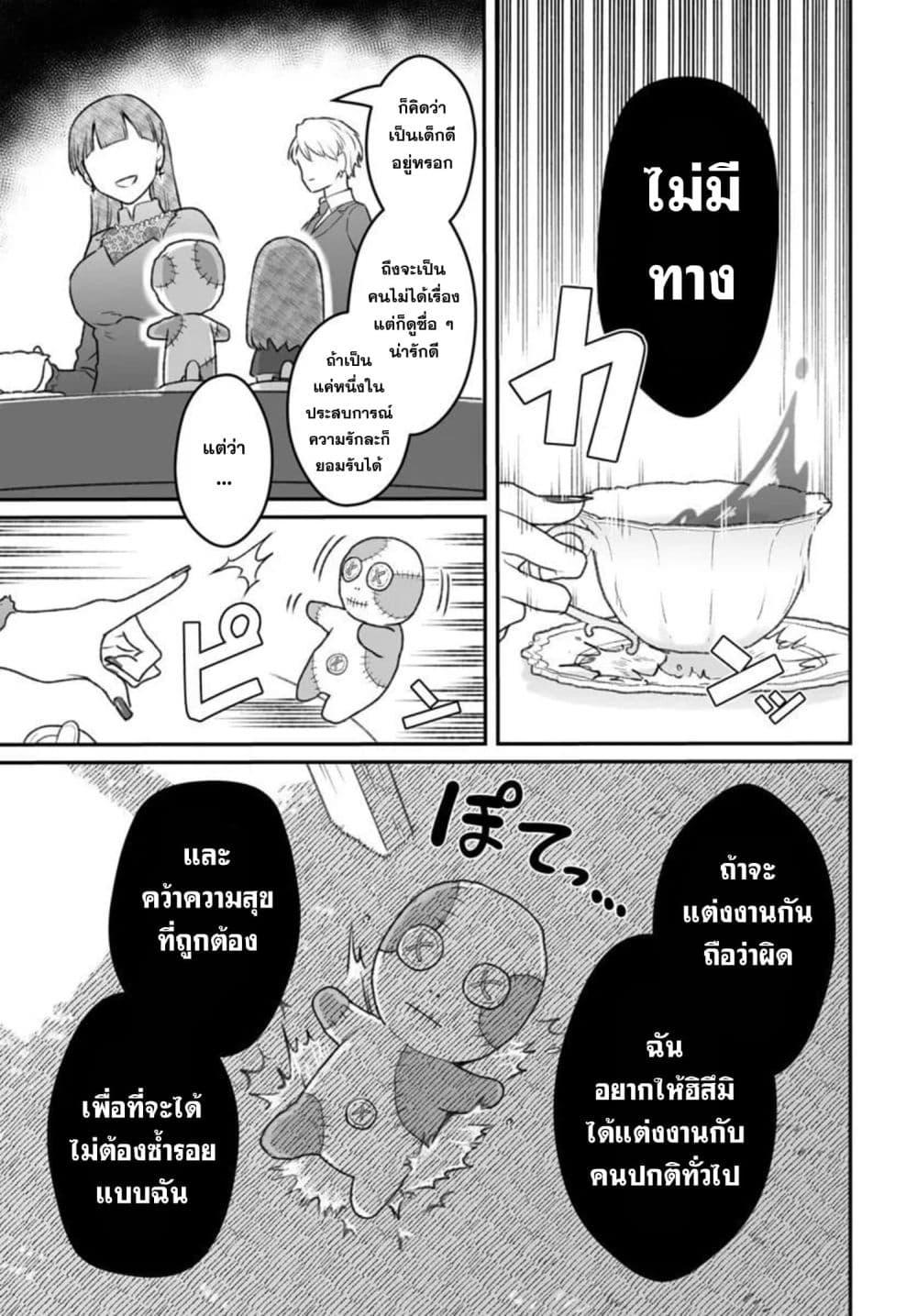 Manga-lc-com อ่านมังงะ อ่านการ์ตูน ออนไลน์ ฟรี Dame Ningen no Itoshikata ตอนที่ 1 2 3 4 5 6 7 8 9 10 11 12 13 14 ฟรี ไม่มีโฆษณา Manga-lc - อ่าน มังงะ อ่าน การ์ตูน ออนไลน์ อ่านมังงะ ฟรี