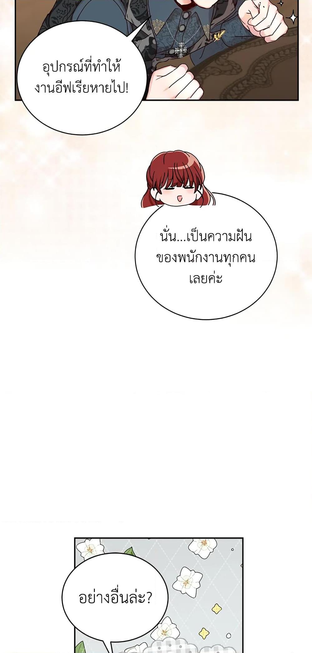 Manga-lc-com อ่านมังงะ อ่านการ์ตูน ออนไลน์ ฟรี I’ll Just Live On As A Villainess ตอนที่ 1 2 3 4 5 6 7 8 9 10 11 12 13 14 ฟรี ไม่มีโฆษณา Manga-lc - อ่าน มังงะ อ่าน การ์ตูน ออนไลน์ อ่านมังงะ ฟรี
