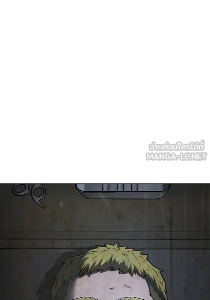 reality ตอนที่ 186 รูปที่ 26