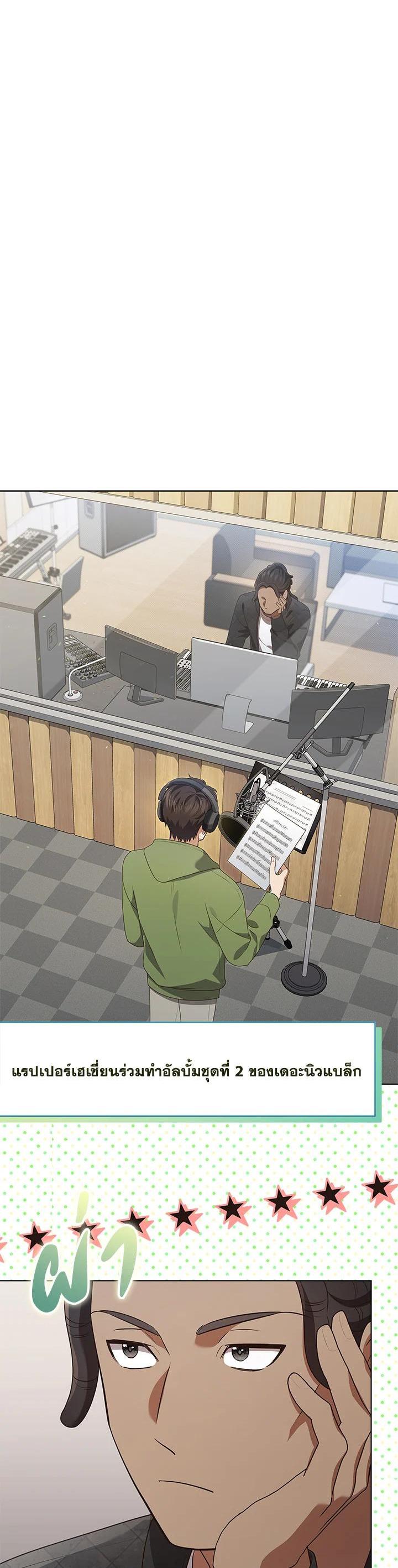 Manga-lc-com อ่านมังงะ อ่านการ์ตูน ออนไลน์ ฟรี In This Life, the Greatest Star in the Universe ตอนที่ 1 2 3 4 5 6 7 8 9 10 11 12 13 14 ฟรี ไม่มีโฆษณา Manga-lc - อ่าน มังงะ อ่าน การ์ตูน ออนไลน์ อ่านมังงะ ฟรี