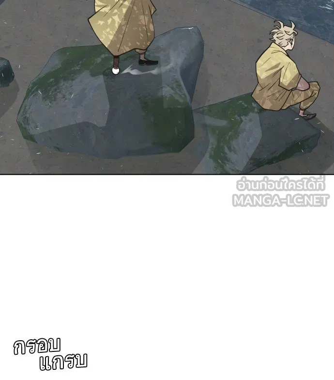 ยุคแห่งยอดมนุษย์ ตอนที่ 56 รูปที่ 6