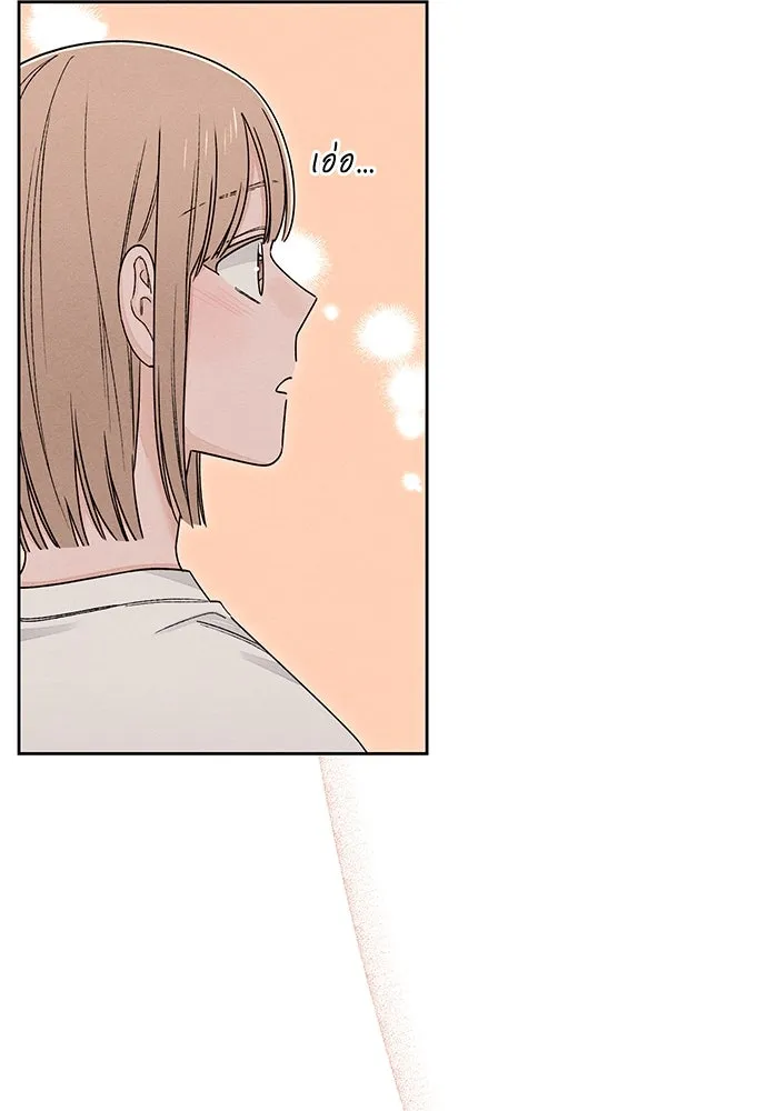 เป็นวัยรุ่นมันเหนื่อย ตอนที่ 94 รูปที่ 56