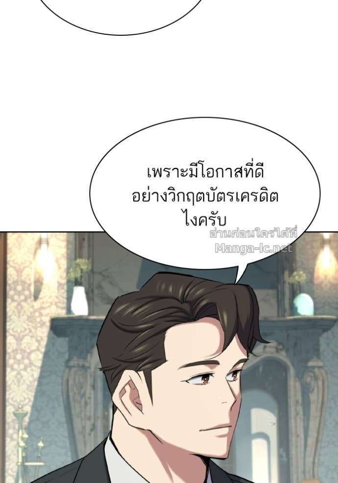 Doujin-Lc- อ่าน โดจิน มังฮวา เกาหลี ญี่ปุ่น จีน แปลไทย Reborn Rich ตอนที่ 1 2 3 4 5 6 7 8 9 10 11 12 13 14 ฟรี ไม่มีโฆษณา อ่าน โดจิน Manhwa เกาหลี ญี่ปุ่น จีน เรามีครบ คัดมาให้เน้นๆ โดจิน 18+ รับประกันความฟินโดย Doujin Lc
