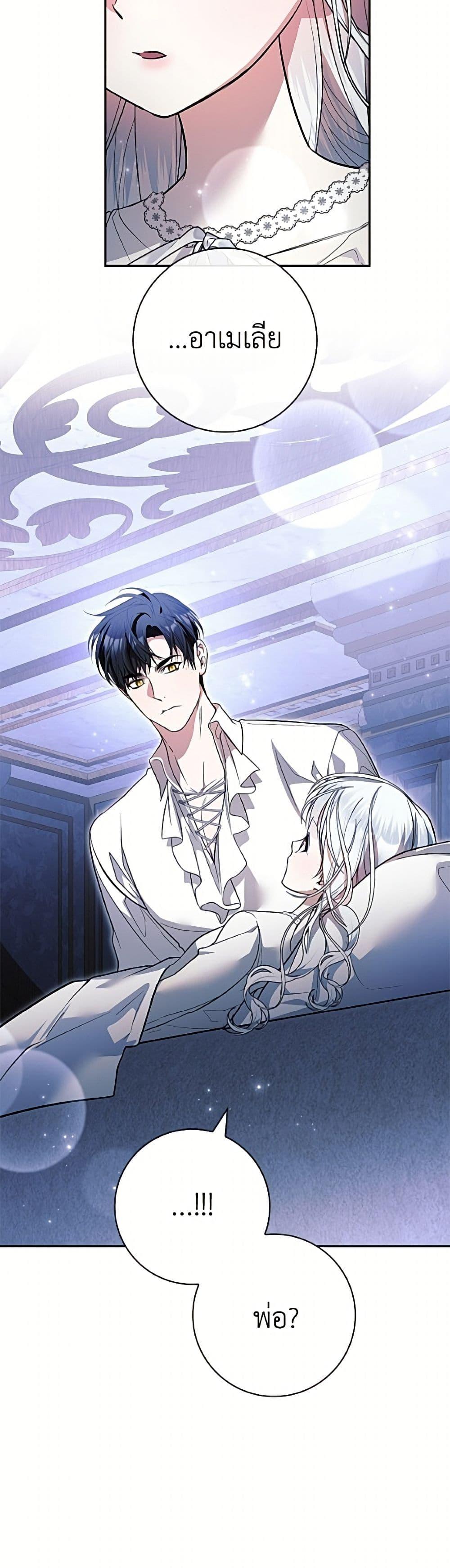 Manga-lc-com อ่านมังงะ อ่านการ์ตูน ออนไลน์ ฟรี I Adopted A Villainous Dad ตอนที่ 1 2 3 4 5 6 7 8 9 10 11 12 13 14 ฟรี ไม่มีโฆษณา Manga-lc - อ่าน มังงะ อ่าน การ์ตูน ออนไลน์ อ่านมังงะ ฟรี