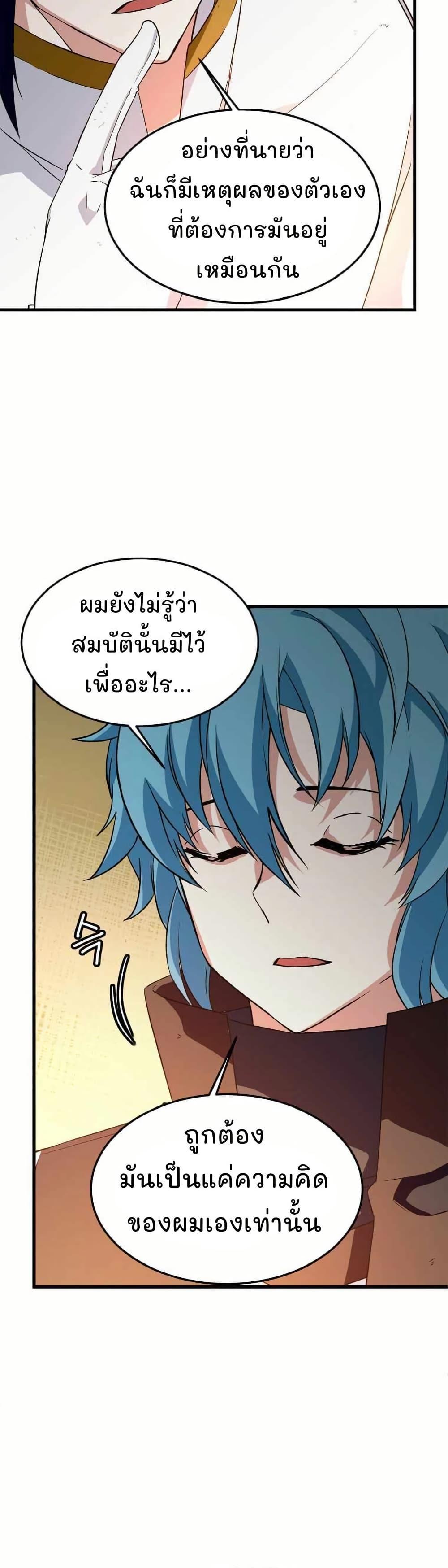 Manga-lc-com อ่านมังงะ อ่านการ์ตูน ออนไลน์ ฟรี Return of the Elemental Lord ตอนที่ 1 2 3 4 5 6 7 8 9 10 11 12 13 14 ฟรี ไม่มีโฆษณา Manga-lc - อ่าน มังงะ อ่าน การ์ตูน ออนไลน์ อ่านมังงะ ฟรี