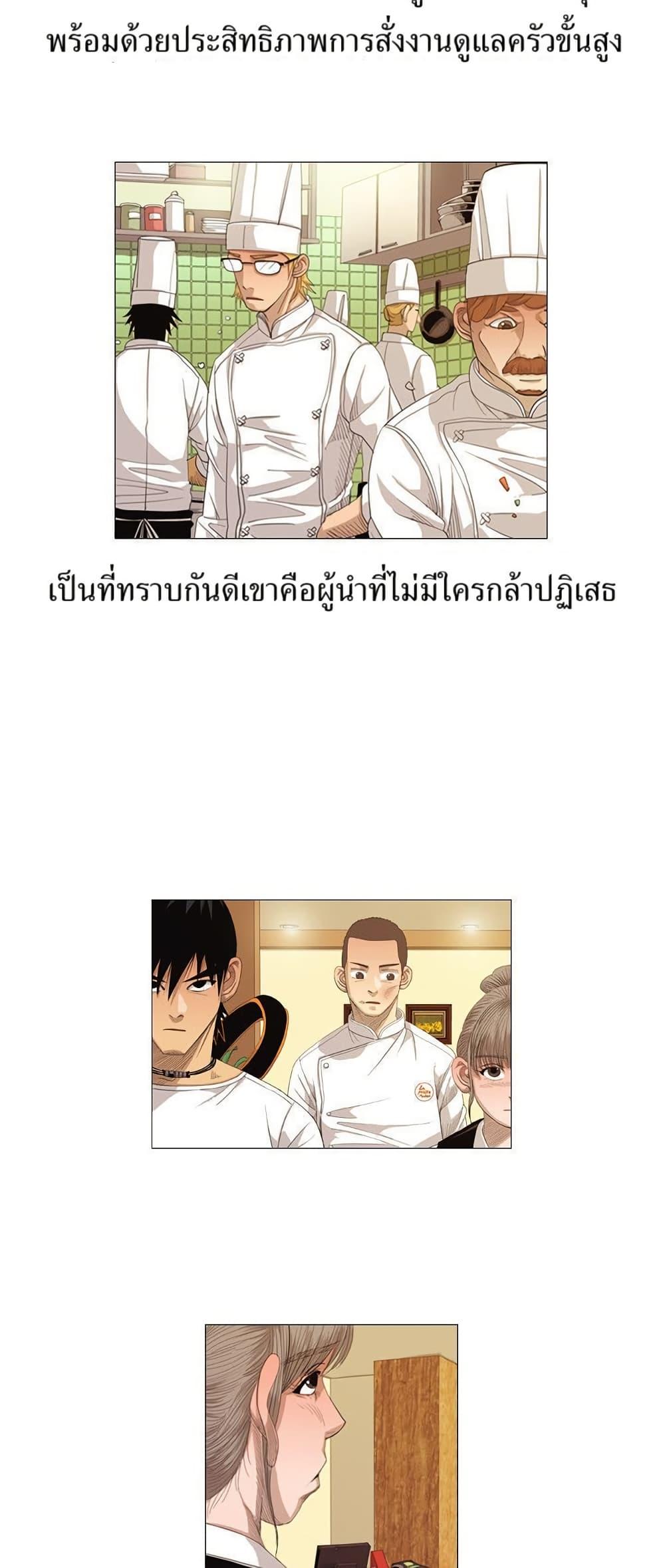 Manga-lc-com อ่านมังงะ อ่านการ์ตูน ออนไลน์ ฟรี Michelin Star ตอนที่ 1 2 3 4 5 6 7 8 9 10 11 12 13 14 ฟรี ไม่มีโฆษณา Manga-lc - อ่าน มังงะ อ่าน การ์ตูน ออนไลน์ อ่านมังงะ ฟรี