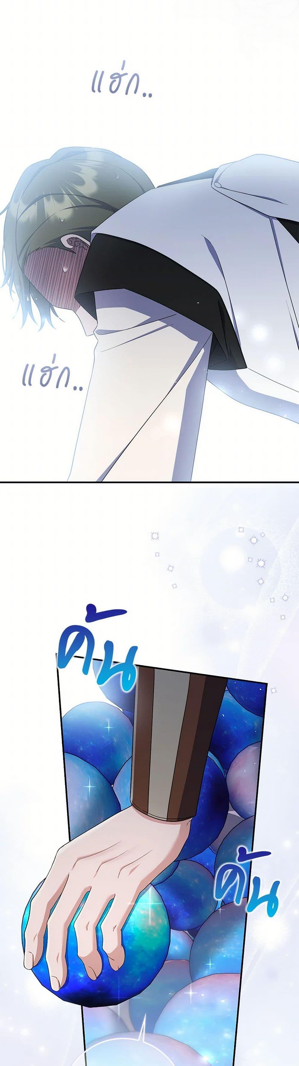 Manga-lc-com อ่านมังงะ อ่านการ์ตูน ออนไลน์ ฟรี I Listened to My Husband and Brought In a Lover ตอนที่ 1 2 3 4 5 6 7 8 9 10 11 12 13 14 ฟรี ไม่มีโฆษณา Manga-lc - อ่าน มังงะ อ่าน การ์ตูน ออนไลน์ อ่านมังงะ ฟรี