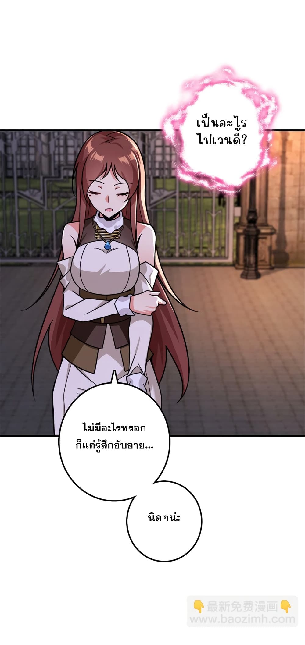 Manga-lc-com อ่านมังงะ อ่านการ์ตูน ออนไลน์ ฟรี Release That Witch ตอนที่ 1 2 3 4 5 6 7 8 9 10 11 12 13 14 ฟรี ไม่มีโฆษณา Manga-lc - อ่าน มังงะ อ่าน การ์ตูน ออนไลน์ อ่านมังงะ ฟรี