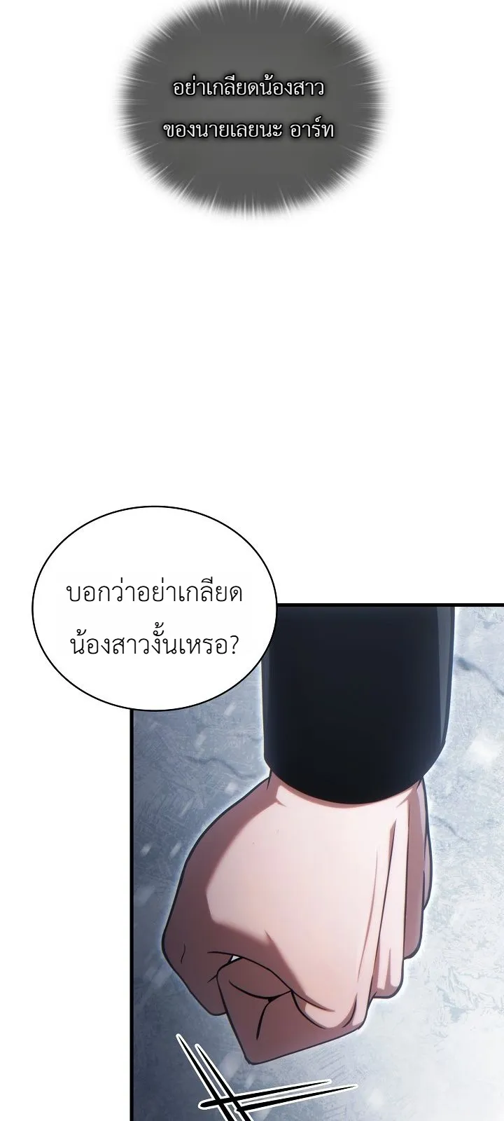 Manga-lc-com อ่านมังงะ อ่านการ์ตูน ออนไลน์ ฟรี The Lord Who Levels up by Devouring ท่านลอร์ดผู้อัปเลเวลจากก ตอนที่ 1 2 3 4 5 6 7 8 9 10 11 12 13 14 ฟรี ไม่มีโฆษณา Manga-lc - อ่าน มังงะ อ่าน การ์ตูน ออนไลน์ อ่านมังงะ ฟรี