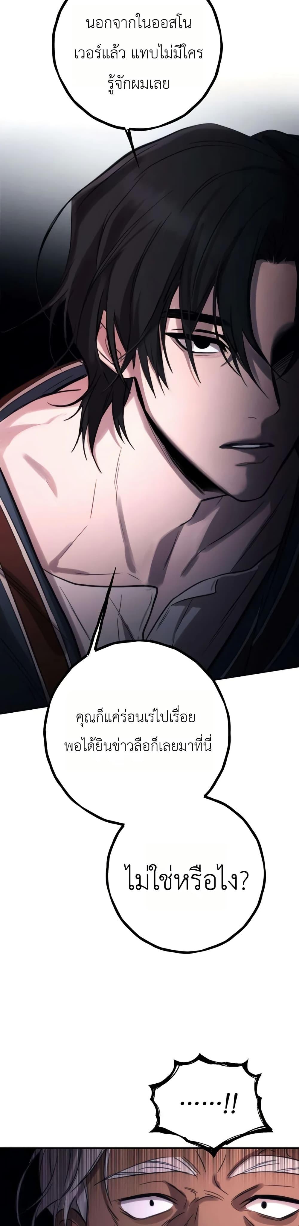 Manga-lc-com อ่านมังงะ อ่านการ์ตูน ออนไลน์ ฟรี Immortal’s Way of Life ตอนที่ 1 2 3 4 5 6 7 8 9 10 11 12 13 14 ฟรี ไม่มีโฆษณา Manga-lc - อ่าน มังงะ อ่าน การ์ตูน ออนไลน์ อ่านมังงะ ฟรี