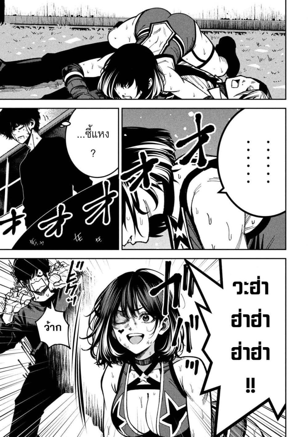 Manga-lc-com อ่านมังงะ อ่านการ์ตูน ออนไลน์ ฟรี Koroshi to Uso no Marriage ตอนที่ 1 2 3 4 5 6 7 8 9 10 11 12 13 14 ฟรี ไม่มีโฆษณา Manga-lc - อ่าน มังงะ อ่าน การ์ตูน ออนไลน์ อ่านมังงะ ฟรี