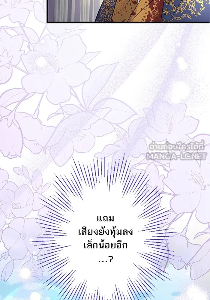 คุณหนูย้อนเวลามาเป็นอัศวิน ตอนที่ 36 รูปที่ 69