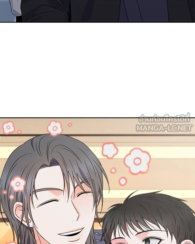 แด่ความเกลียดชัง ตอนที่ 28 รูปที่ 123