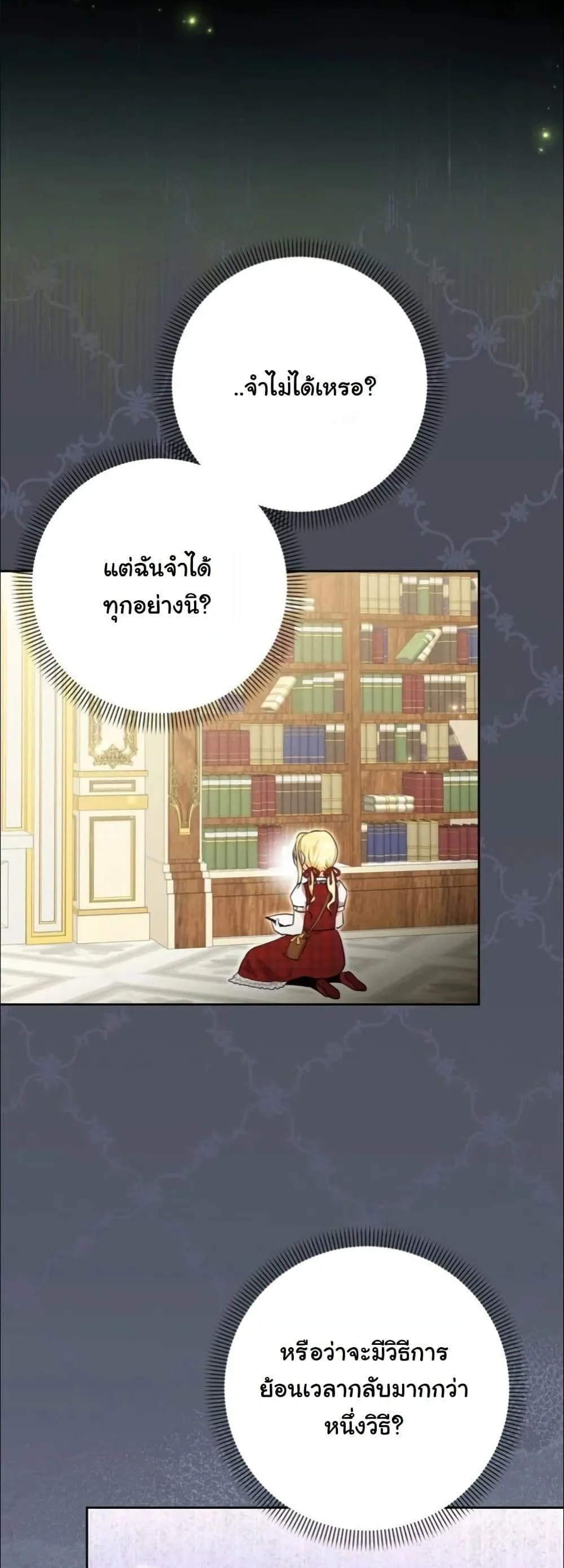Manga-lc-com อ่านมังงะ อ่านการ์ตูน ออนไลน์ ฟรี My Once-Enemy Sister Now Cherishes Me ตอนที่ 1 2 3 4 5 6 7 8 9 10 11 12 13 14 ฟรี ไม่มีโฆษณา Manga-lc - อ่าน มังงะ อ่าน การ์ตูน ออนไลน์ อ่านมังงะ ฟรี