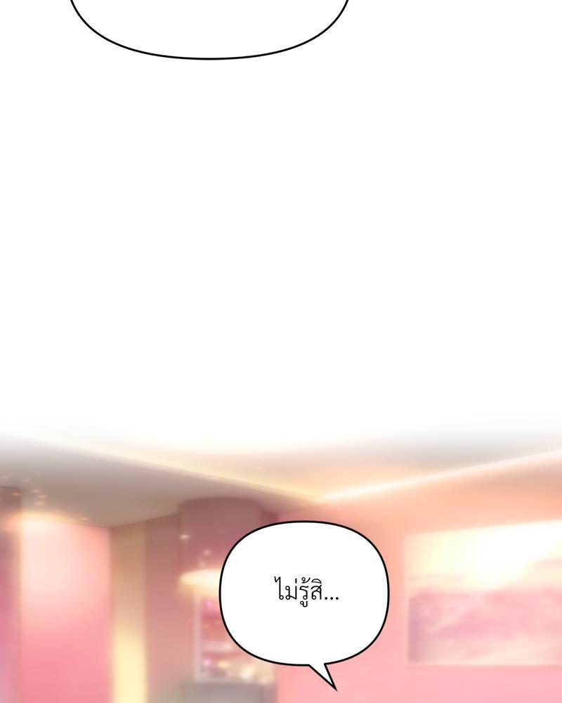 Doujin-Lc- อ่าน โดจิน มังฮวา เกาหลี ญี่ปุ่น จีน แปลไทย เมืองกระหายรัก ตอนที่ 1 2 3 4 5 6 7 8 9 10 11 12 13 14 ฟรี ไม่มีโฆษณา อ่าน โดจิน Manhwa เกาหลี ญี่ปุ่น จีน เรามีครบ คัดมาให้เน้นๆ โดจิน 18+ รับประกันความฟินโดย  Doujin Lc
