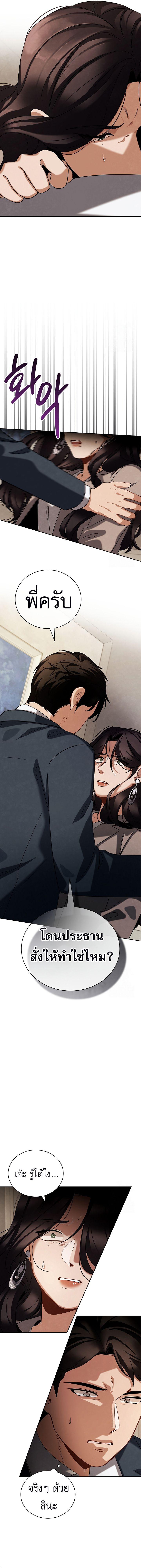 Manga-lc-com อ่านมังงะ อ่านการ์ตูน ออนไลน์ ฟรี Be the Actor ตอนที่ 1 2 3 4 5 6 7 8 9 10 11 12 13 14 ฟรี ไม่มีโฆษณา Manga-lc - อ่าน มังงะ อ่าน การ์ตูน ออนไลน์ อ่านมังงะ ฟรี